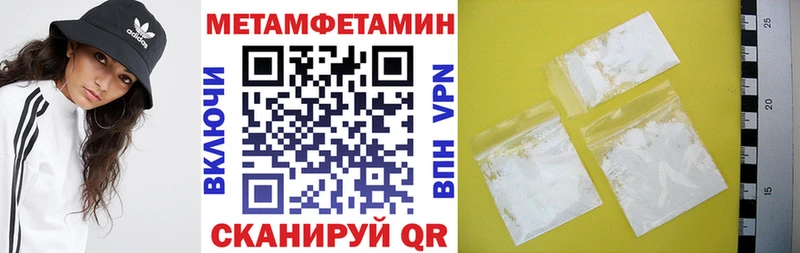 Амфетамин VHQ Онега