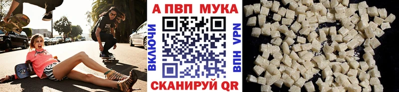 А ПВП СК  Онега 