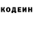 КЕТАМИН VHQ Inthroughder