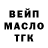 ТГК Wax Skala Dzhonson