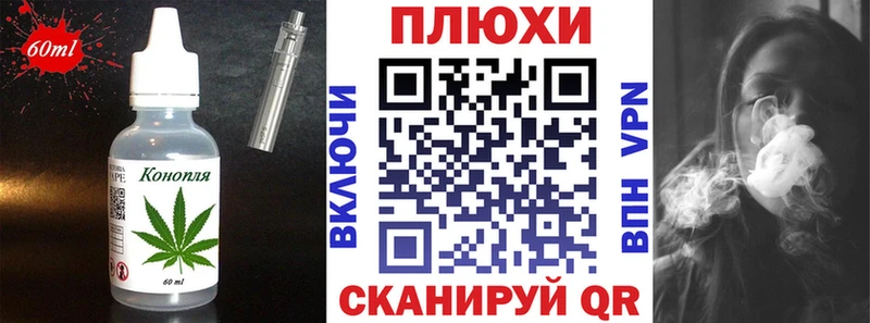 купить наркотик  Онега  Печенье с ТГК конопля 
