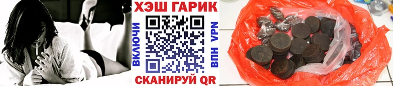 ГАШ Cannabis  Онега 