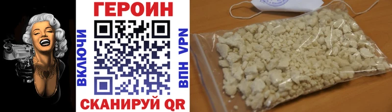 кракен ТОР  продажа наркотиков  Онега  ГЕРОИН белый 
