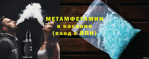 герыч Беломорск