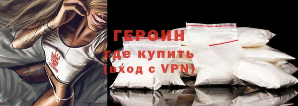 герыч Беломорск