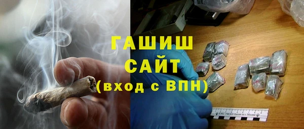 герыч Беломорск