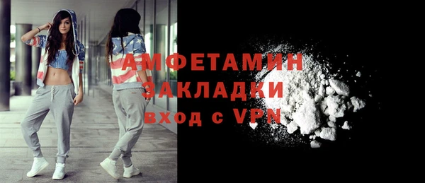 spice Белоозёрский