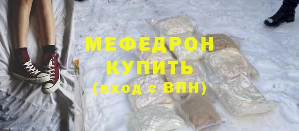 круглые Белокуриха