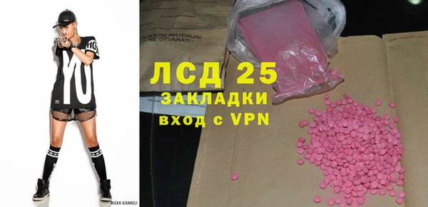 spice Белоозёрский