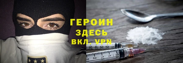 герыч Беломорск