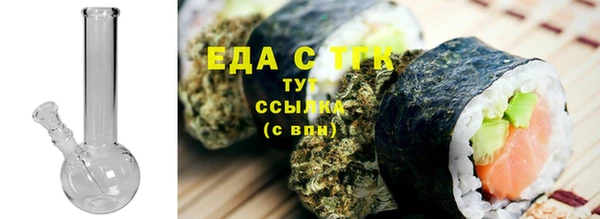 круглые Белокуриха