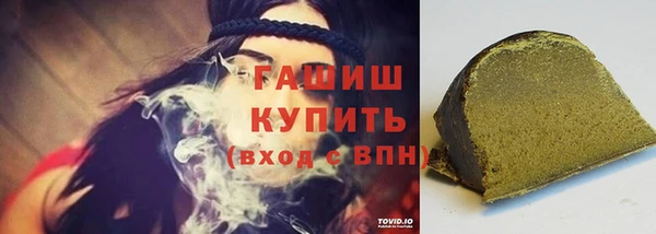 герыч Беломорск