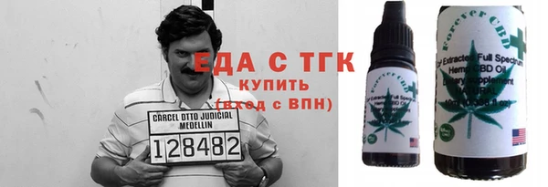 герыч Беломорск