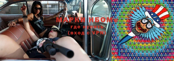 герыч Беломорск