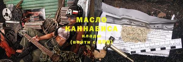 круглые Белокуриха