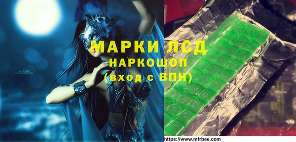 spice Белоозёрский