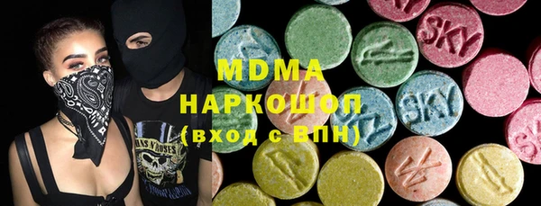 герыч Беломорск