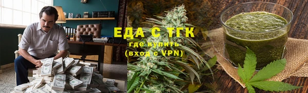 круглые Белокуриха