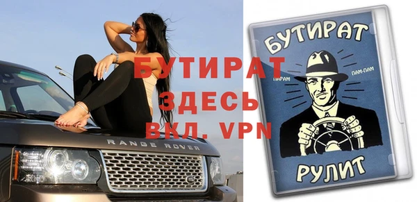 хмурый Рославль