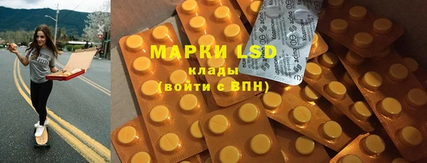 spice Белоозёрский