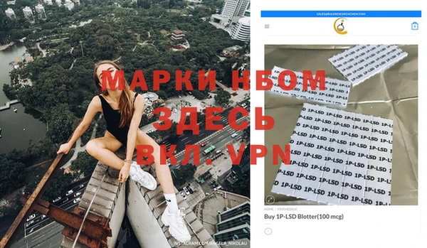 круглые Белокуриха