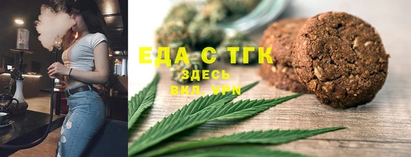 герыч Беломорск