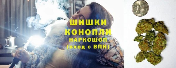 герыч Беломорск