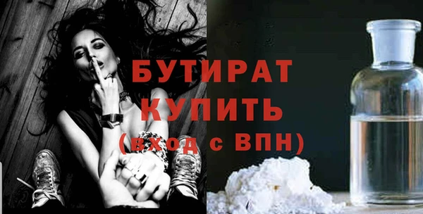 spice Белоозёрский