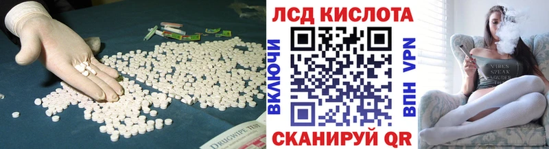 LSD-25 экстази ecstasy  купить закладку  Онега 